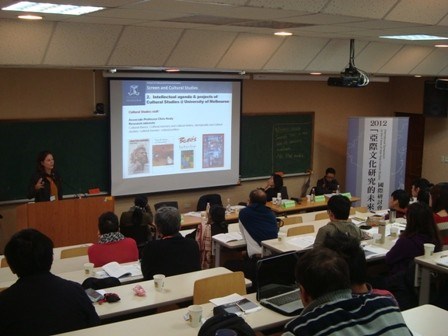 20120323-25「亞際文化研究的未來」國際研討會