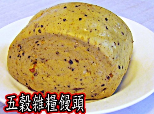 五穀雜糧饅頭(素) 